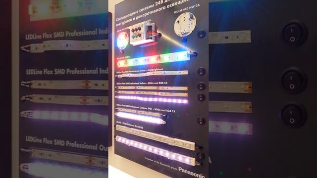 Светодиодные светильники Краснодар смотреть онлайн