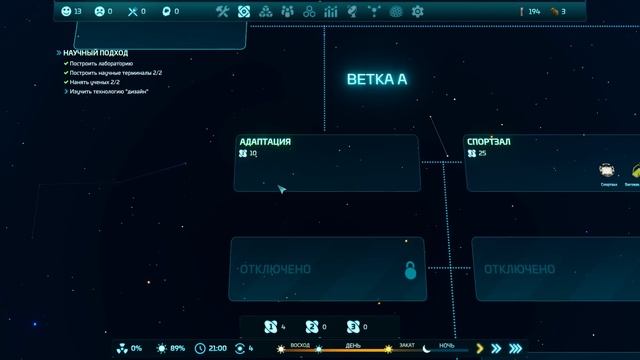 Исследования новых технологий - Base One #04 смотреть онлайн