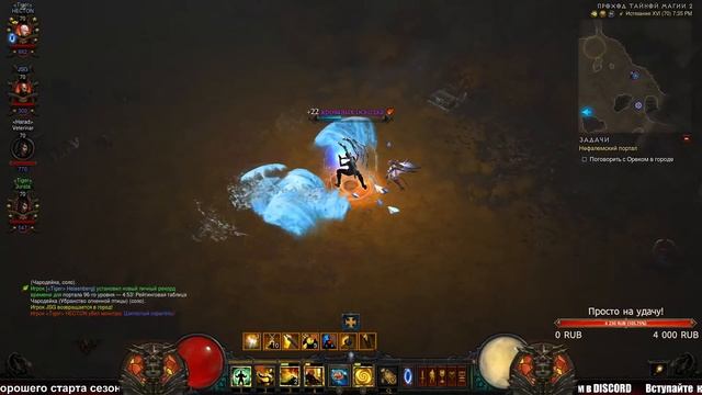 Стрим по Diablo 3 : RoS ► Помощь другу + Улучшение Монаха ► ( Обновление 2.7.1 ) смотреть онлайн