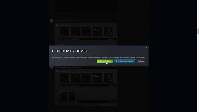 ЖИЗНЬ ТРЕЙДЕРА! УРОКИ ТРЕЙДА! КАК НА САМОМ ДЕЛЕ ПРОХОДЯТ ТРЕЙДЫ В STEAM! ДЕНЬ 206! смотреть онлайн