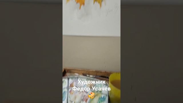 Осенние листья акварельными красками. смотреть онлайн