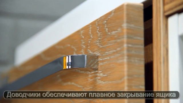 Тумба подвесная DANTE смотреть онлайн