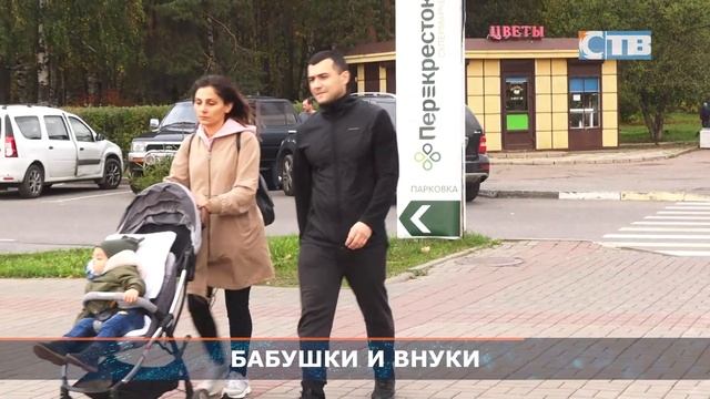 26.10.2023 Опрос: современные бабушки и дедушки. смотреть онлайн