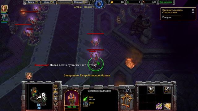 Warcraft 3 Reforged Часть #27 ~Проклятие эльфов крови~ Прохождение кампании смотреть онлайн