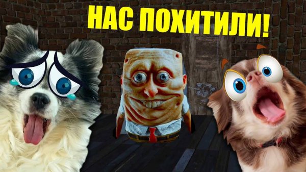 ВЫЖИВАЕМ в страшных играх: ВОЛШЕБНЫЕ ПИТОМЦЫ vs МОНСТРЫ! 🎮👾