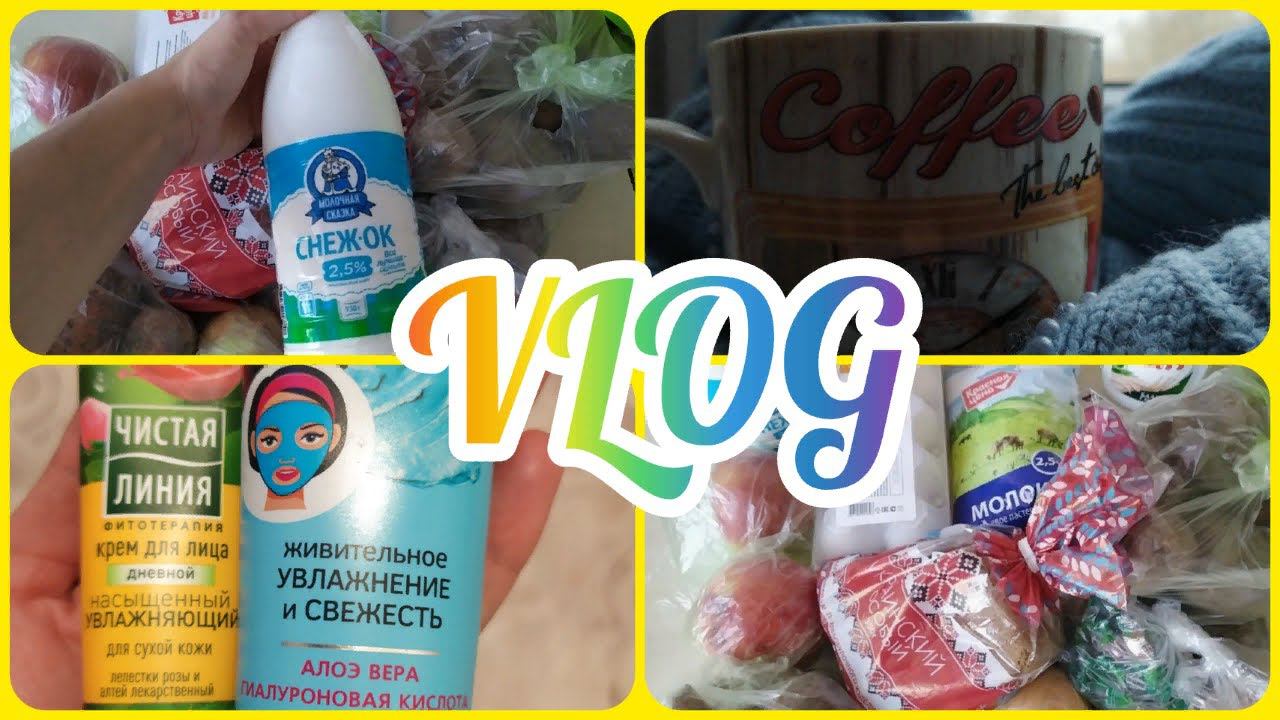 VLOG/ Покупки в SUPER MAG/ЗАКУПКА ПРОДУКТОВ смотреть онлайн
