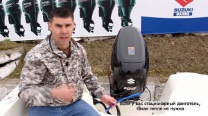 Выбор длины тросов дистанционного управления двигателем