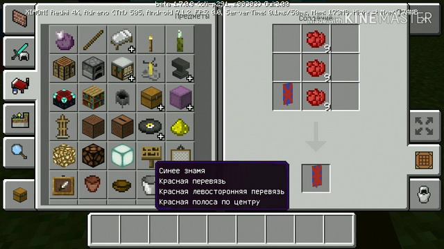 6 интересных флагов в Майнкрафте! смотреть онлайн