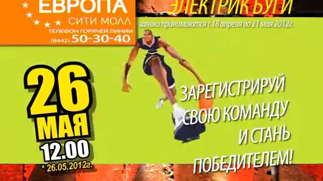 europastreetball--4--dv смотреть онлайн