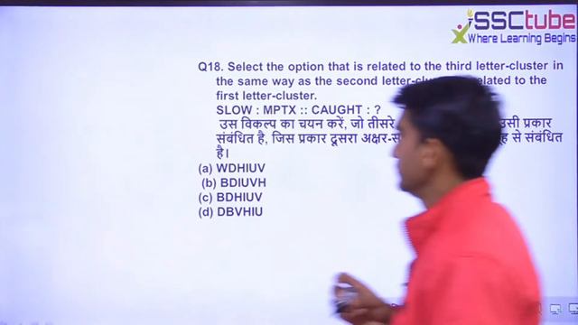 🔴 SSC CPO Tier 1 | 1st Shift 23 November | Reasoning Paper Discussion | By M. Tyagi Sir | SSCtube смотреть онлайн