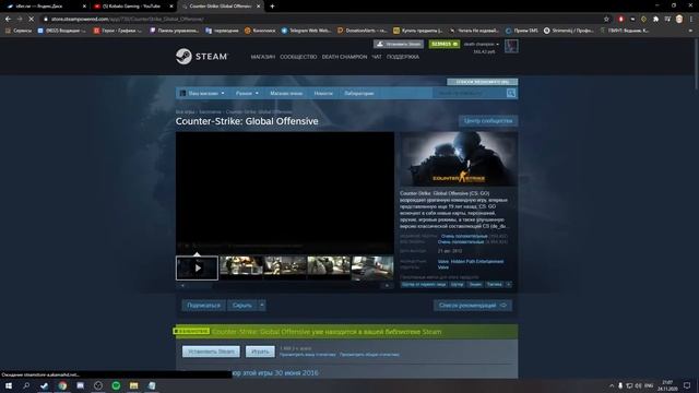 Решение проблемы с Idle Master - IDLER.
