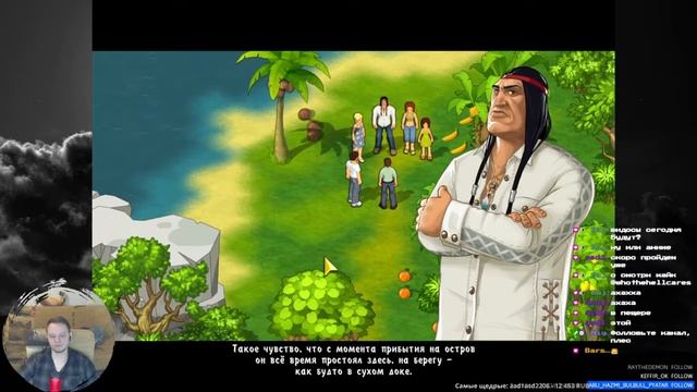 Остров. Затерянные в океане - Прохождение игры #6 [ФИНАЛ] смотреть онлайн
