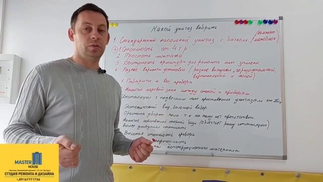 Какой выбрать унитаз при ремонте квартиры в Москве❓ смотреть онлайн