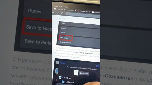 Где найти 3d модели для Procrete 5.2 смотреть онлайн