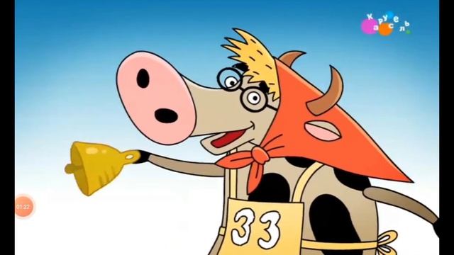 МУЛЬТИПЕЛКА 33 КОРОВЫ ?????????????????? смотреть онлайн