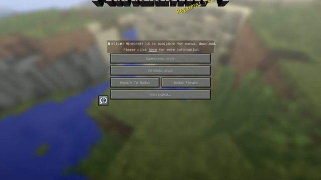 Взлом админки в MineCraft смотреть онлайн