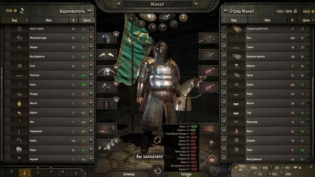 Новые локации бандитов и другой баланс игры! Mount & Blade II: Bannerlord! смотреть онлайн