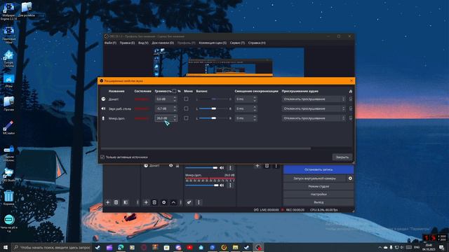 Как настроить звук в Obs studio??? смотреть онлайн