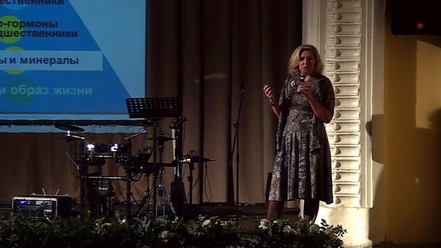 Л С Сотникова ВОЗРОЖДЕНИЕ ФИТОТЕРАПИИ смотреть онлайн