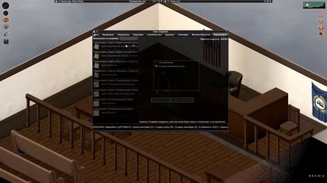 Project Zomboid #5 - Научились рисовать карту (мод: CLH - Regional Map)