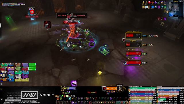 Ловчий Альтимор Мифик Афли Варлок Вентир / Huntsman Altimor Mythic Affliction Warlock Venthyr смотреть онлайн