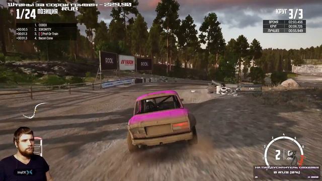 Wreckfest: Complete Edition - Новая ксива. Новые колёса (#5)