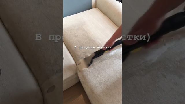 Химчистка мебели и ковров Ростов смотреть онлайн