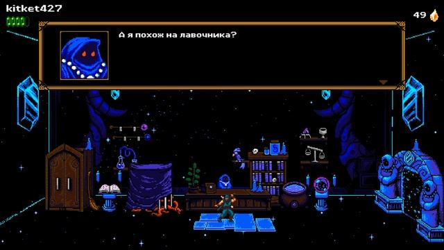 The Messenger #1. Начало путешествия смотреть онлайн