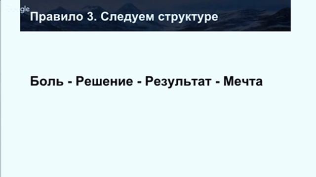 #6: Как написать текст на сайт смотреть онлайн