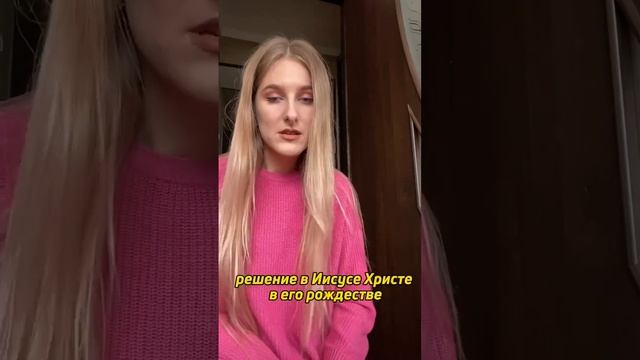 РОЖДЕСТВО. ТРИ ИЗМЕРЕНИЯ: Ангелы, люди и звери смотреть онлайн