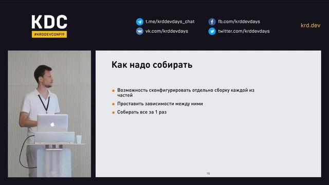 Новый фронтенд в Одноклассниках: что, как и почему? / Олег Коровин смотреть онлайн