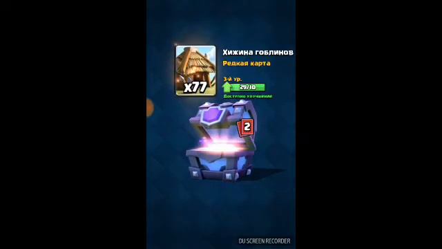 ОТКРЫВАЮ СМС! ► Clash Royale смотреть онлайн