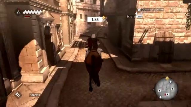 Assassin's Creed: Brotherhood Врачебная ошибка 100% смотреть онлайн