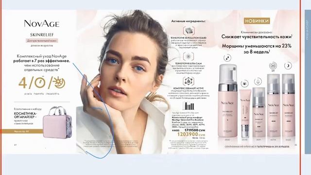 Запуск 14 каталога 2021 г. На русском языке смотреть онлайн