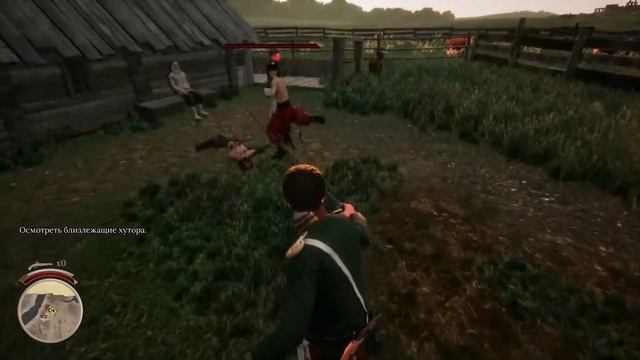 В ПОИСКАХ МУДРЕЦА - ОТРЯД ЕГО ВЕЛИЧЕСТВА #3 смотреть онлайн