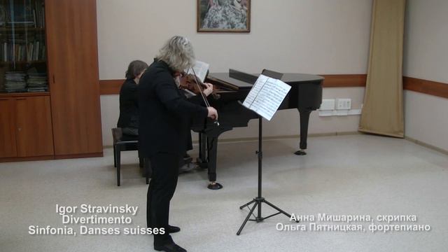 Igor Stravinsky Divertimento for Violin and Piano (1934) смотреть онлайн