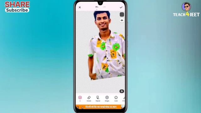 How to Make PNG image in Android Devices?? अपने फोन से फोटो को PNG कैसे बनाएं by TFJ смотреть онлайн