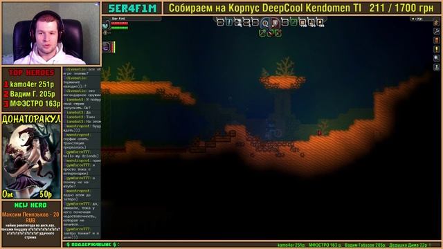 Starbound Glad Giraffe Этот Космос Будет Наш [ #Starbound ] Стрим #3 смотреть онлайн