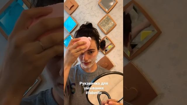 Заказывай специальную рукавичку для умывания! смотреть онлайн