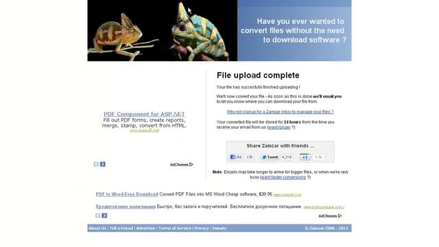 Как конвертировать файлы. смотреть онлайн