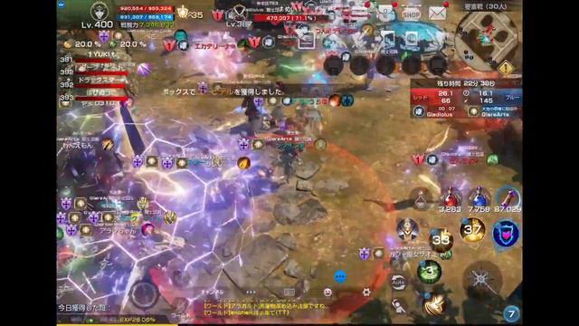 2019.11.16 vs Gladiolus (1) смотреть онлайн