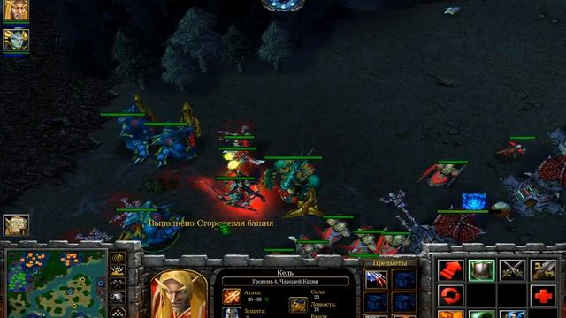WARCRAFT III: The Frozen Throne. Договор смотреть онлайн