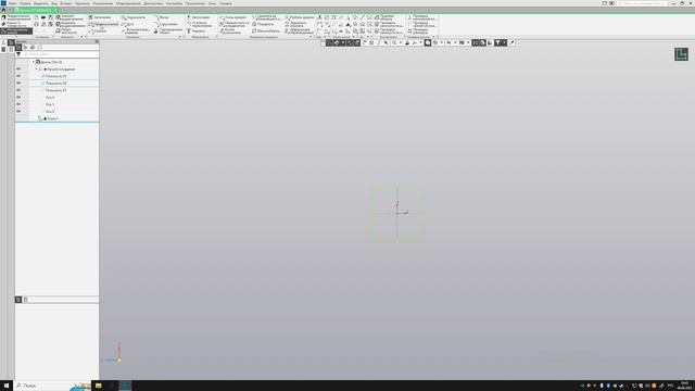 Изучаю KOMPAS-3D, урок 1.