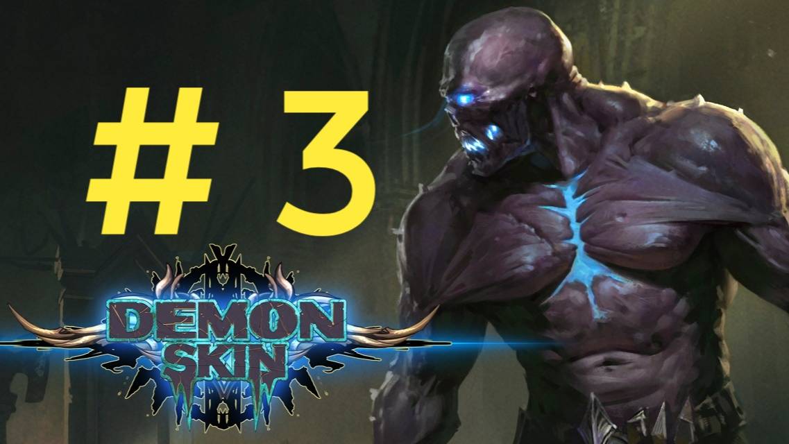 Demon Skin.Эпизод 3