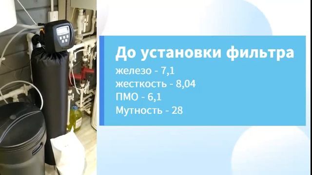 Универсальные фильтры очистки воды для дачи и коттеджа смотреть онлайн