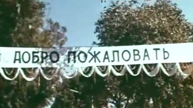 Генеральный секретарь Л.И.Брежнев.1976. смотреть онлайн