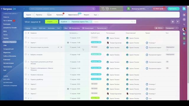 6 фишек задач в Битрикс24, о которых вы не знали