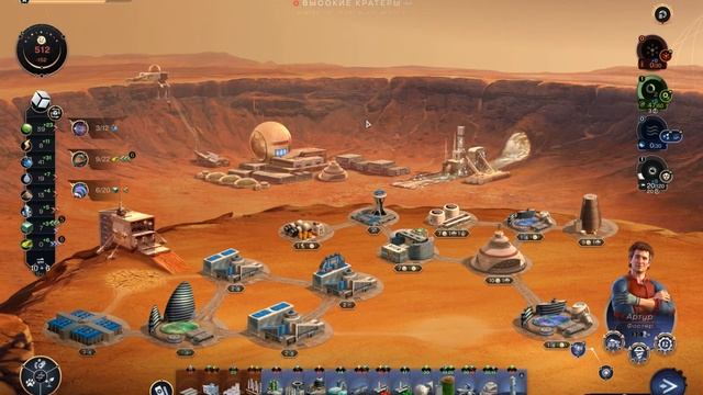 Terraformers ● 950 очков ● Ожидание ожиданий ● Часть 2 смотреть онлайн