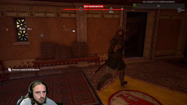 Встреча с родителем ► Assassin's Creed Odyssey №5 смотреть онлайн