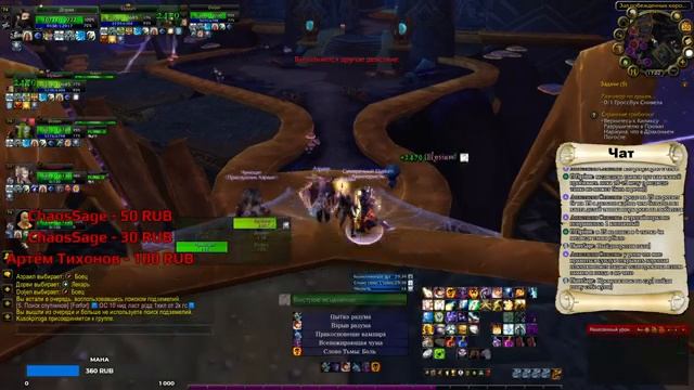 ШАГ ЗА ШАГОМ К 80 ЛВЛ НА WOW CIRCLE x1 ► World of Warcraft: Wrath of the Lich King смотреть онлайн